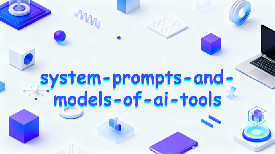 Глубокий обзор system-prompts-and-models-of-ai-tools: библиотека системных подсказок и моделей для AI-агентов