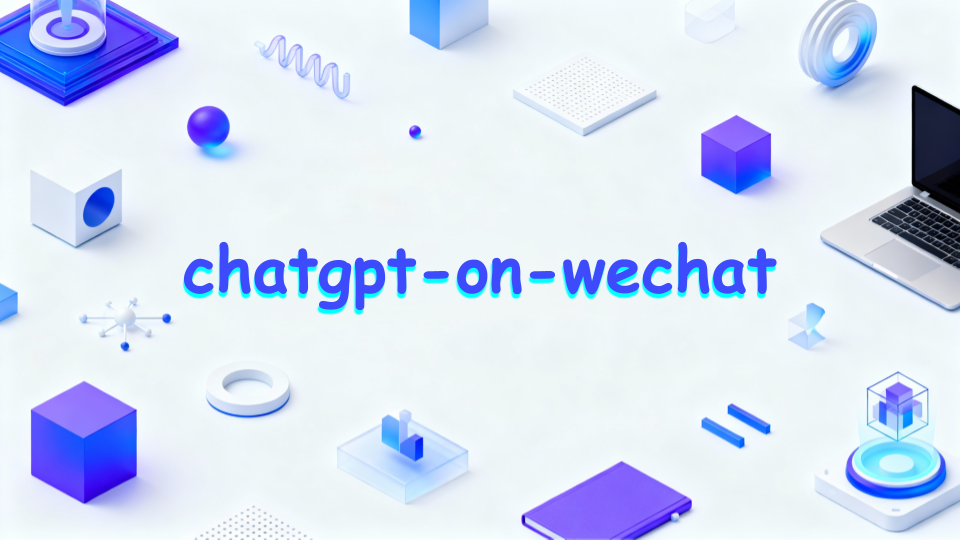 chatgpt-on-wechat: построение многофункционального чат-бота для WeChat и корпоративных каналов